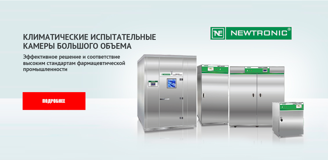 Newtronic