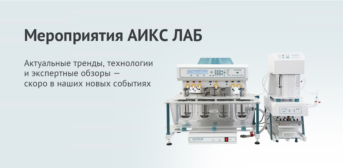 Баннер про выставку