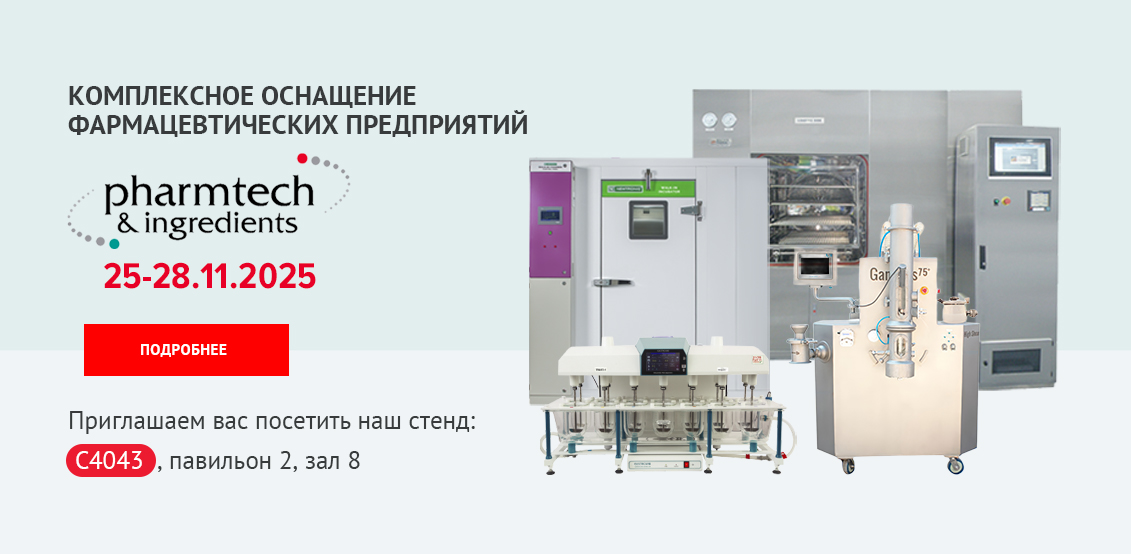 Баннер про выставку