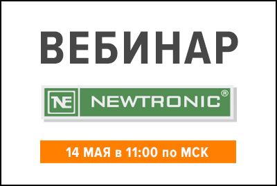 Как в камерах Newtronic в интеграции с ПО ICDAS реализованы требования к соответствию 21 CFR part 11