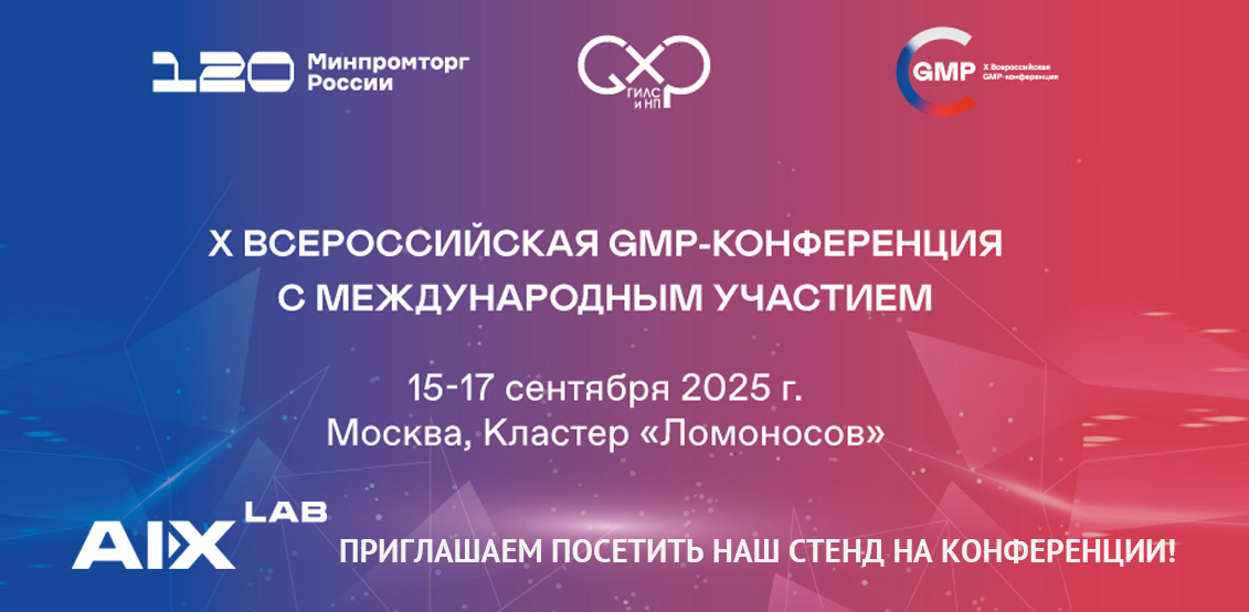 Кластер ломоносова