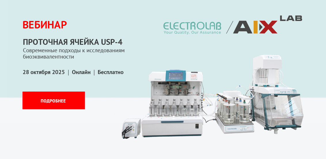 Вебинар 2810