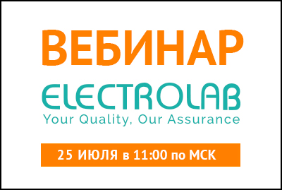 ВЕБИНАР ТЕСТЕРЫ РАСТВОРЕНИЯ. ПРИКЛАДНЫЕ ВОПРОСЫ.