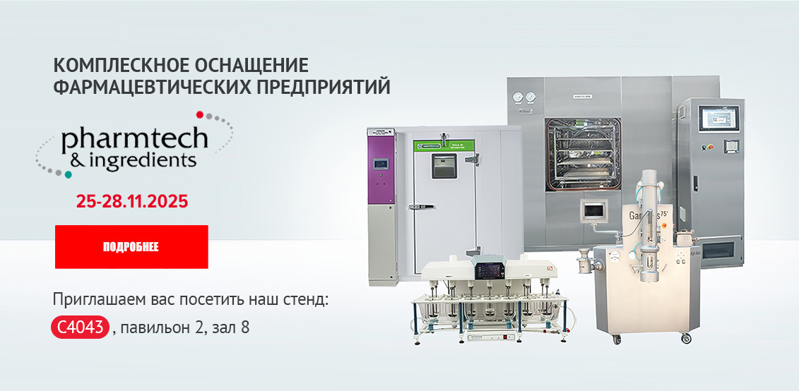 Баннер про выставку