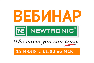ВЕБИНАР КЛИМАТИЧЕСКИЕ КАМЕРЫ БОЛЬШОГО ОБЪЕМА WALK-IN