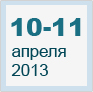 Выставка «ХИМИЯ-2016»