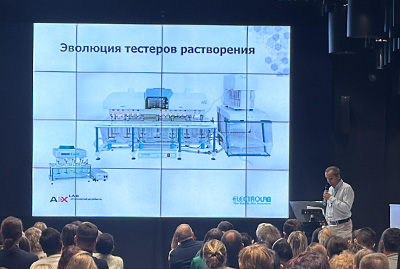 В Технопарке Калибр состоялось мероприятие Разработка и регистрация лекарственных средств