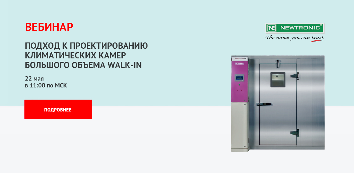 Вебинар 2205