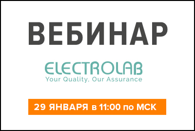 ВЕБИНАР «USP <711> DISSOLUTION: ТРЕБОВАНИЯ К ТЕСТЕРУ РАСТВОРЕНИЯ И ПРОВЕДЕНИЮ АНАЛИЗА»