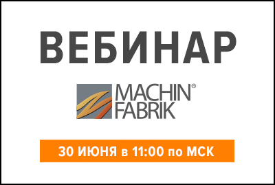 Терминальная стерилизация перегретой водой: современный метод финишной обработки фармпродуктов 