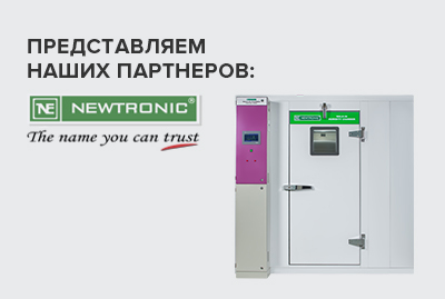 Компания NEWTRONIC – проверенный производитель оборудования для испытаний фармацевтических препаратов