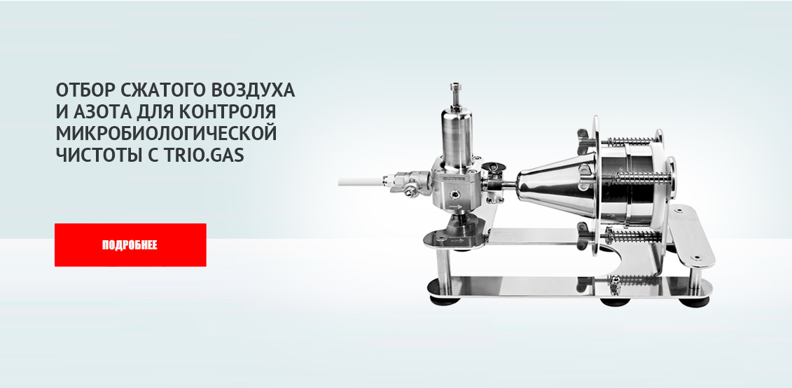 ОТБОР СЖАТОГО ВОЗДУХА И АЗОТА