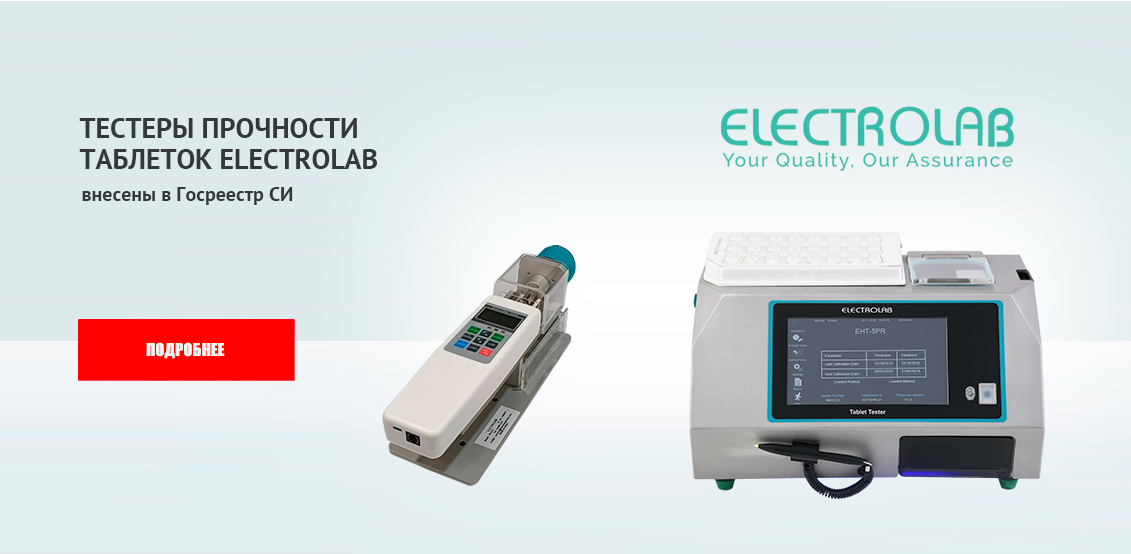 Тестеры прочности ELECTROLAB