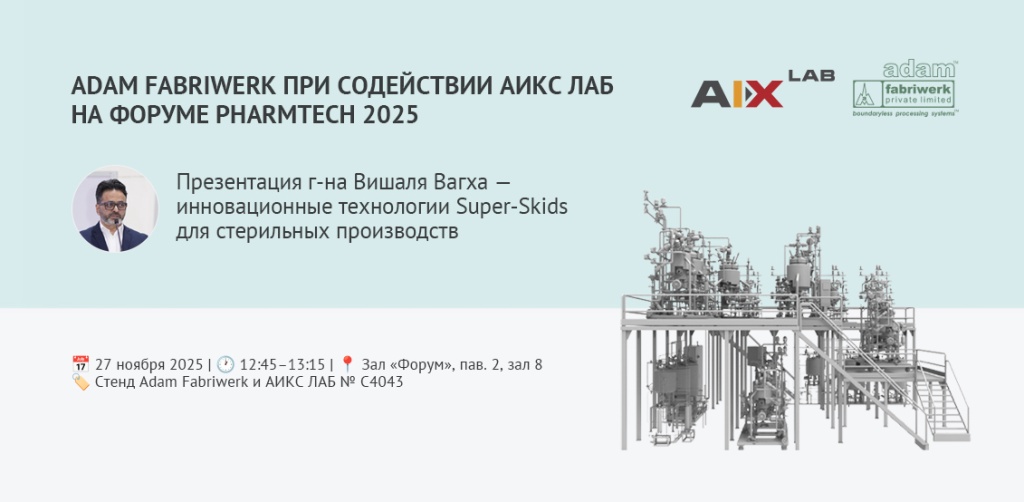 aixlab271025005.jpg aixlab271025005.jpg